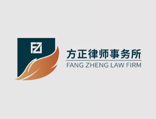 方正律师事务所打造全新响应式官网