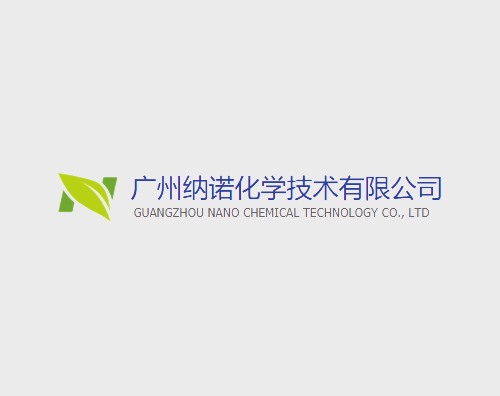 纳诺化学技术打造全新响应式官网