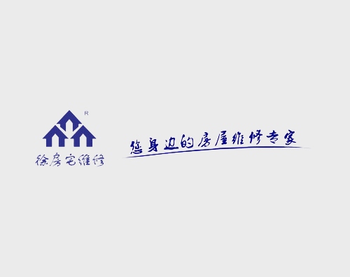 徐房房屋维打造全新高端官网